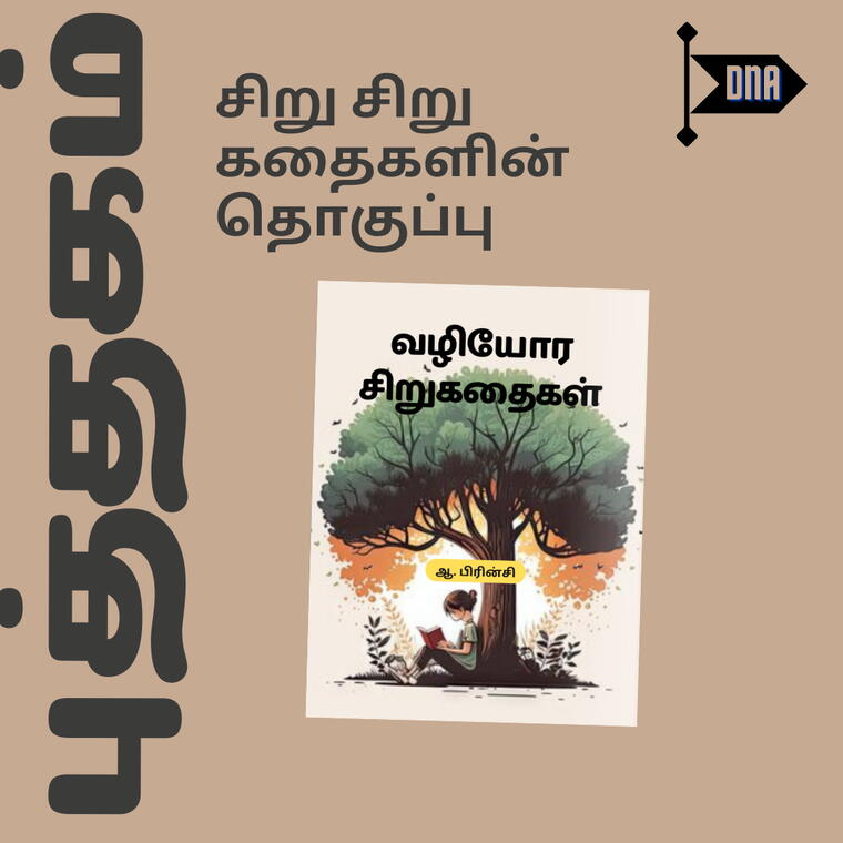 Book